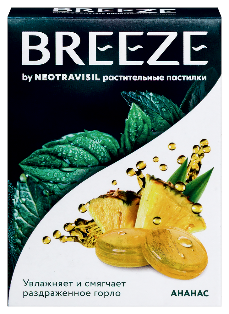 Изображение товара Растительные пастилки со вкусом ананаса Breeze by neotravisil 12 шт
