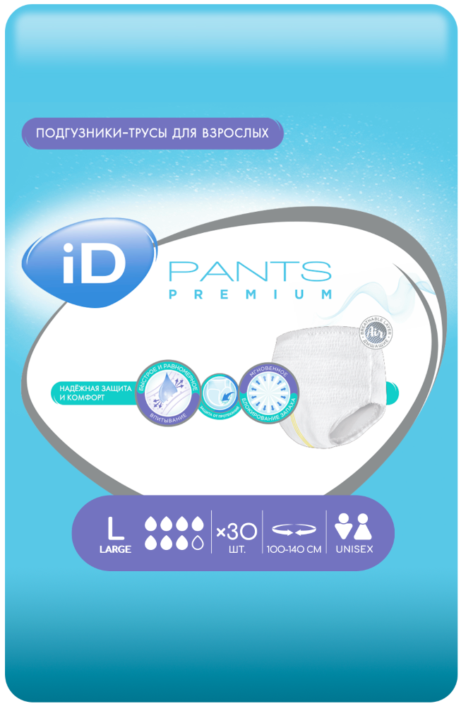 Изображение товара ID pants premium трусы для взрослых размер L 30 шт. для недержания мочи