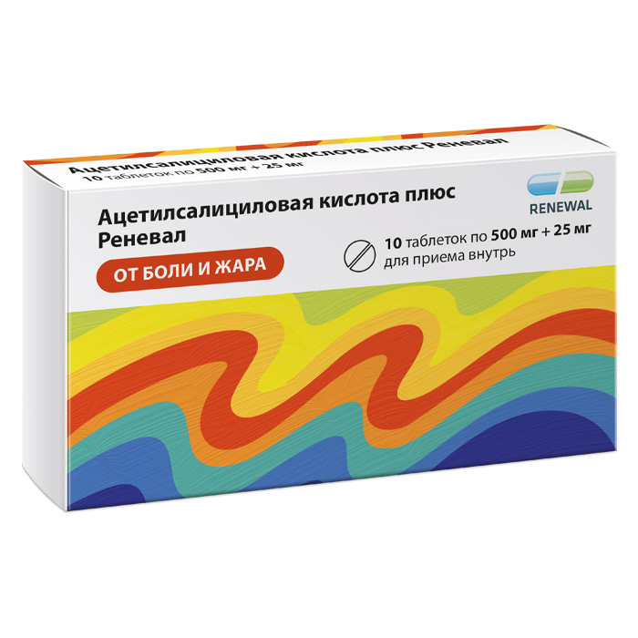 Изображение товара Ацетилсалициловая кислота плюс реневал 500 мг + 25 мг 10 шт. таблетки