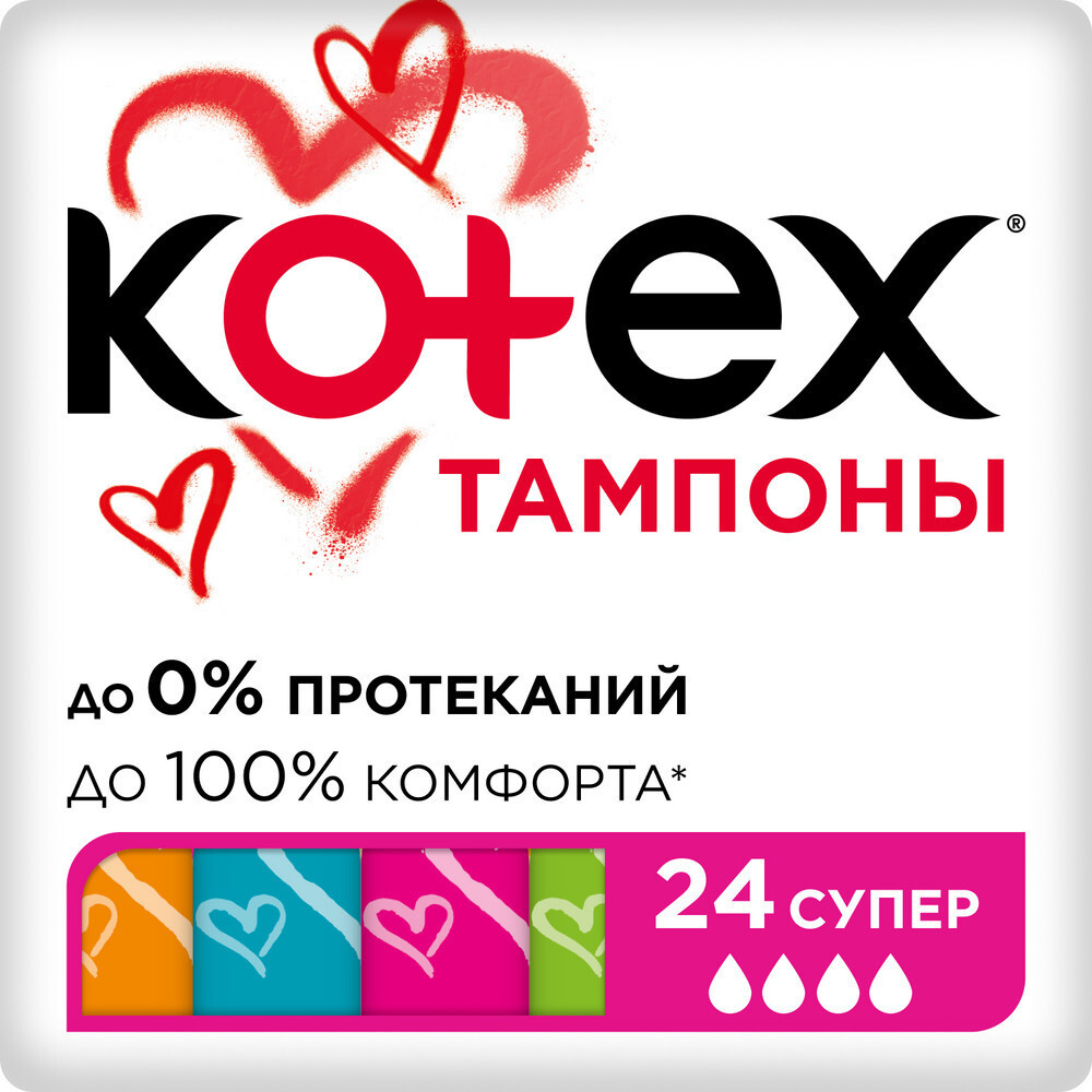Изображение товара Kotex супер тампоны 24 шт.