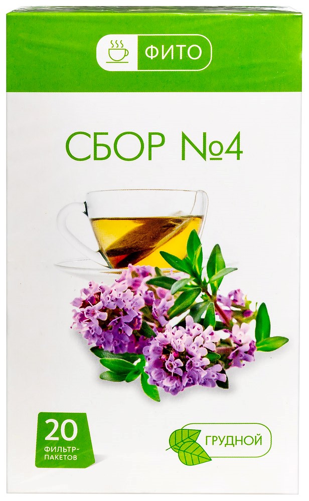 Изображение товара Фито сбор №4 2,0 биологическая добавка для дыхательной системы 20 шт