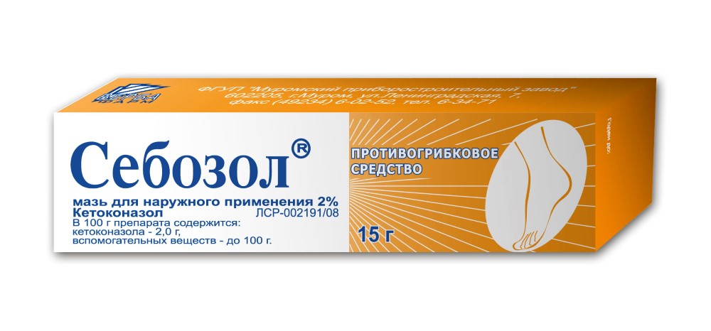 Кетоконазол Мазь Купить В Минске