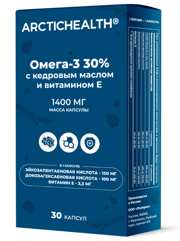 Изображение товара Биологически активная добавка Омега-3 30% с кедровым маслом и витамином Е 30 капсул