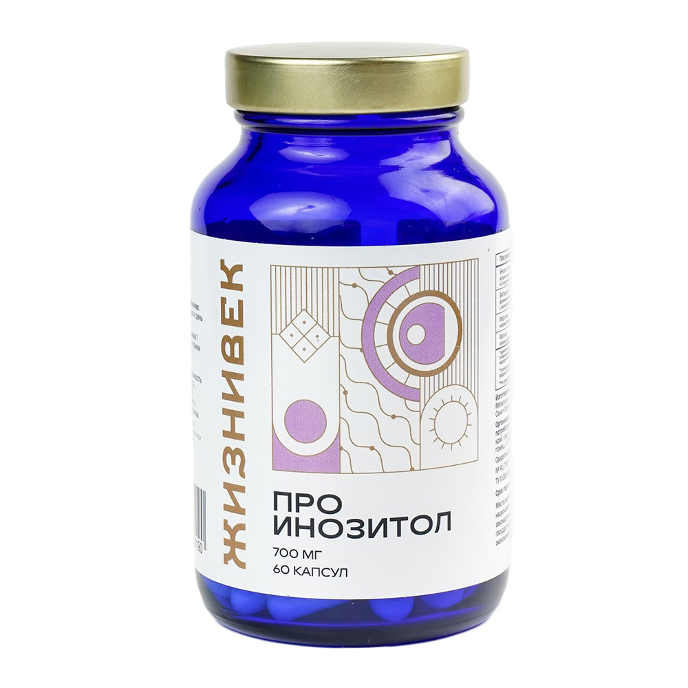 Изображение товара Про инозитол 40:1 капсулы с витамином В9 и марганцем 60 шт.