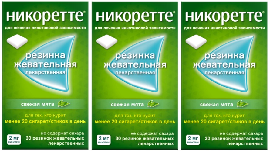 Изображение товара Набор - Никоретте® Свежая мята 2 мг, 30 шт х 3, жевательная резинка при отказе от курения Изображение товара Набор - Никоретте® Свежая мята 2 мг, 30 шт х 3, жевательная резинка при отказе от курения
