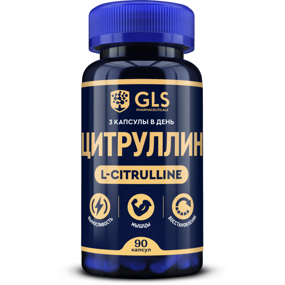Изображение товара Gls l-цитруллин 90 шт. капсулы 320 мг для спортсменов иActive