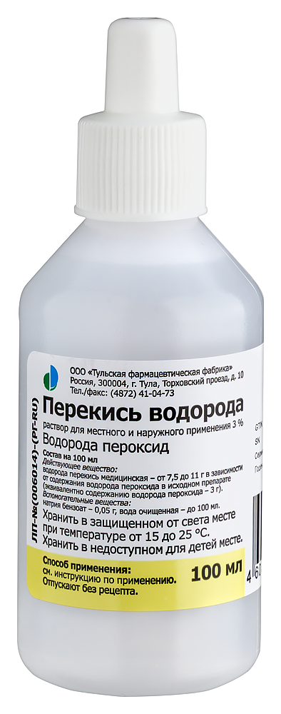 Изображение товара Перекись водорода 3% раствор для местного и наружного применения 100 мл флакон