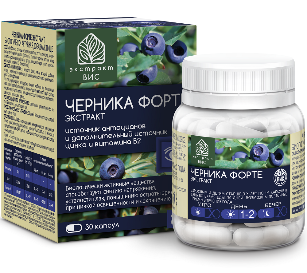 Изображение товара Черника форте экстракт 30 шт. капсулы массой 0,3 г