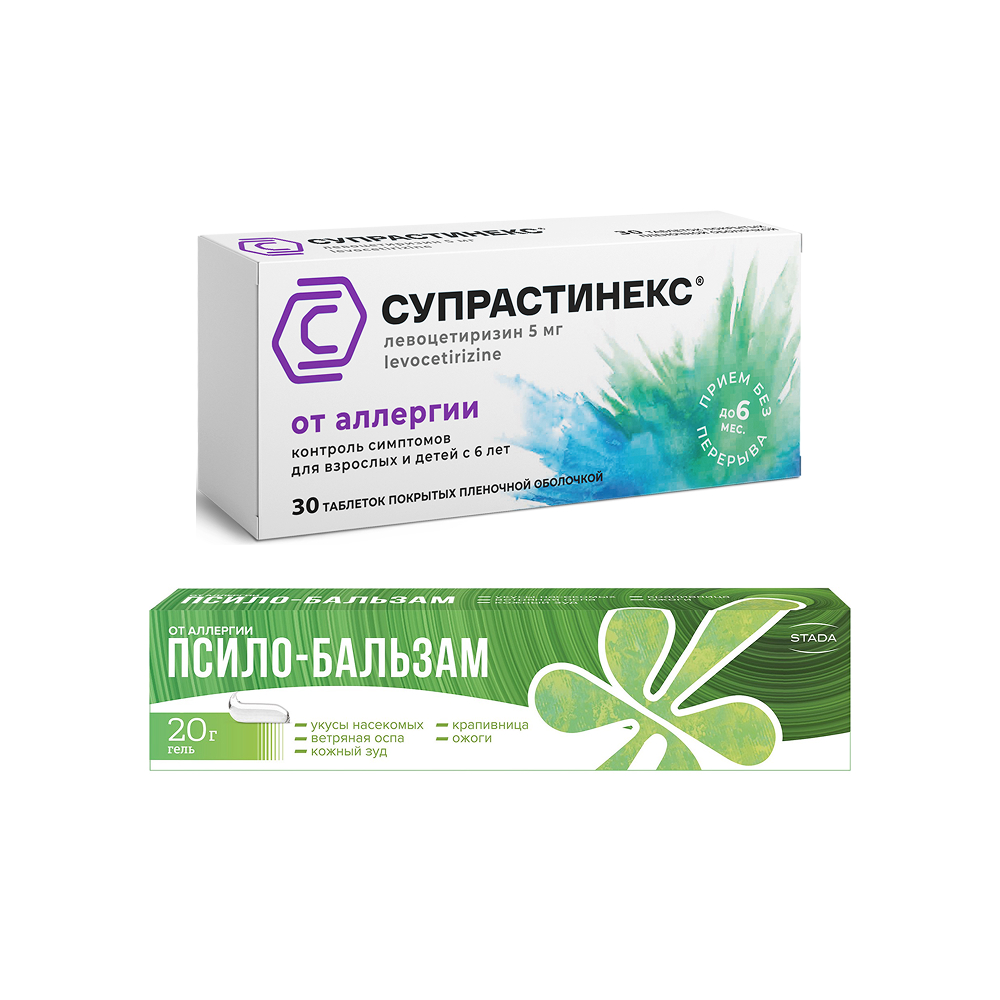 Изображение товара Набор СУПРАСТИНЕКС 5 МГ N30 ТАБЛ П/ПЛЕН/ОБОЛОЧ+Псило-бальзам гель 20 гр по специальной цене