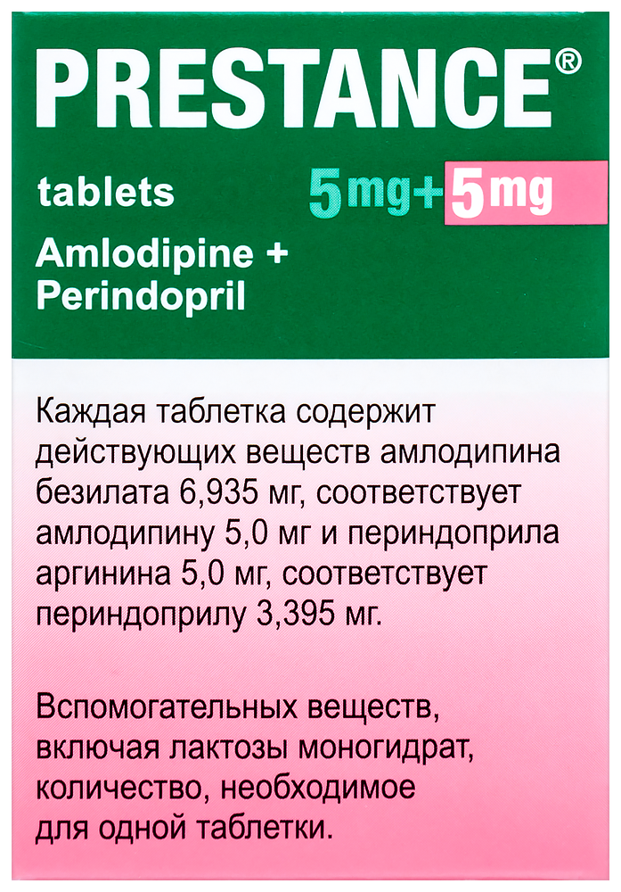 Престанс 5 5 Купить В Пензе