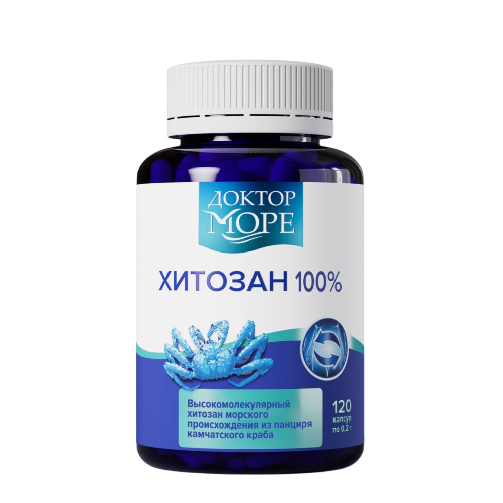 Изображение товара Доктор море хитозан 100% 120 шт. капсулы массой 200 мг