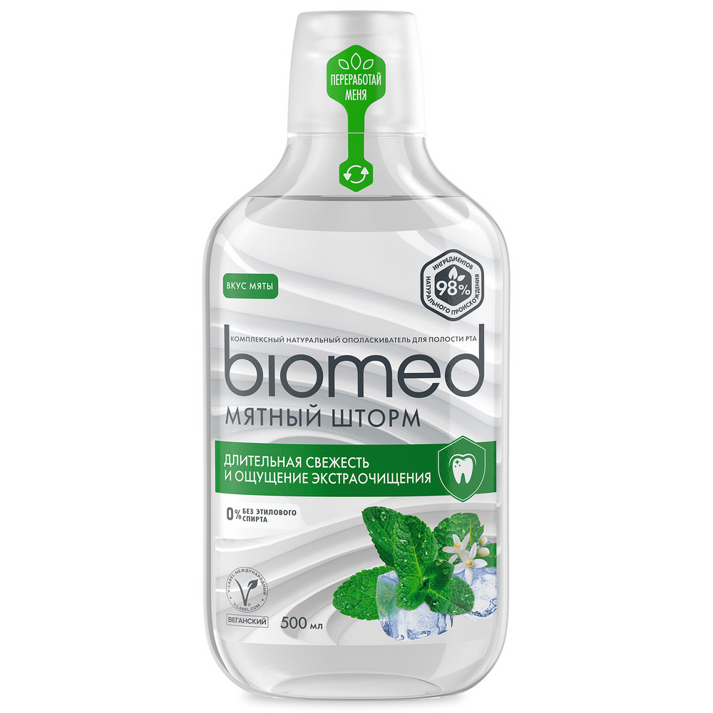 Изображение товара Biomed ополаскиватель для полости рта комплексный натуральный мятный шторм 500 мл