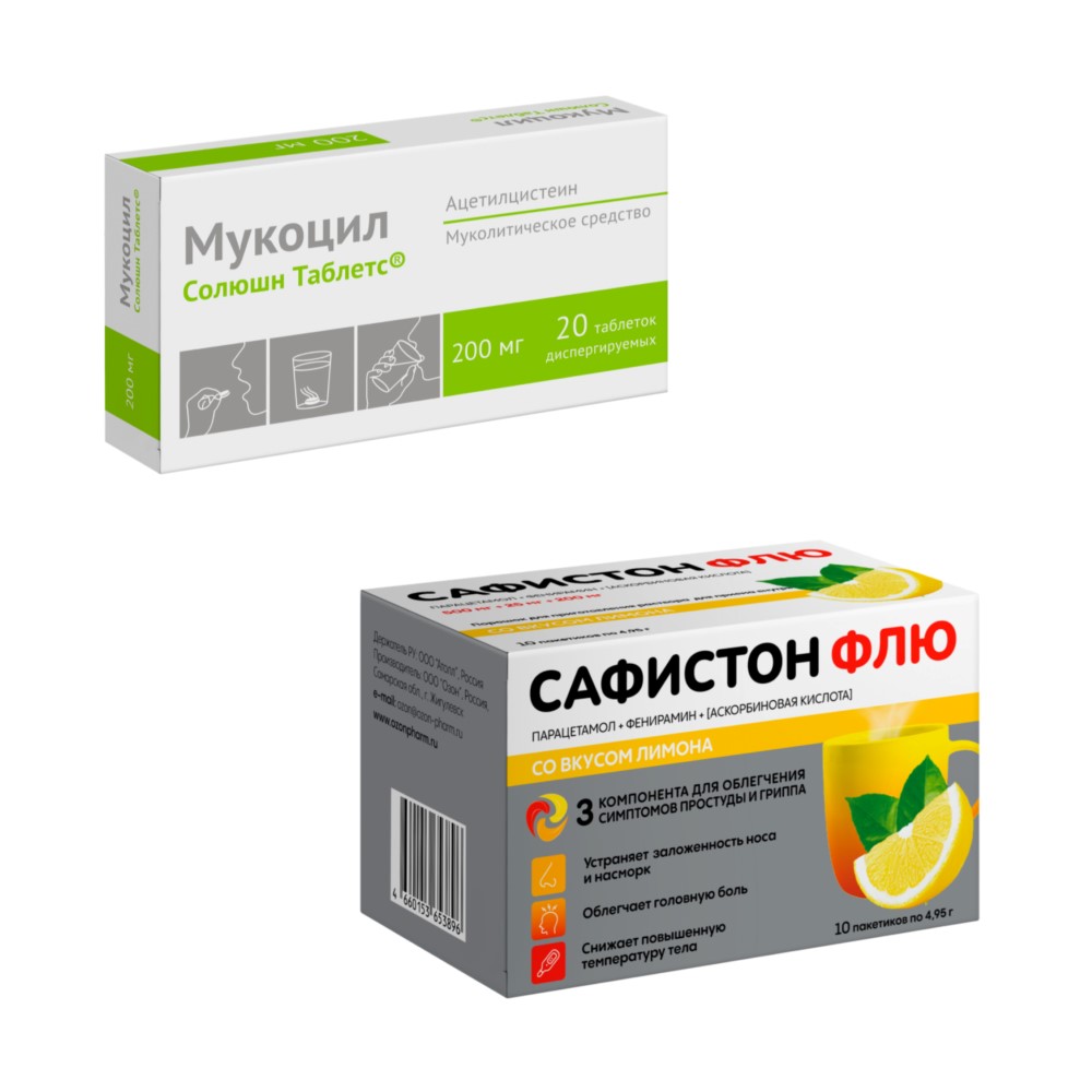 Изображение товара Набор со скидкой Мукоцил 200 мг 20 шт + Сафистон Флю со вкусом лимона порошок при простуде