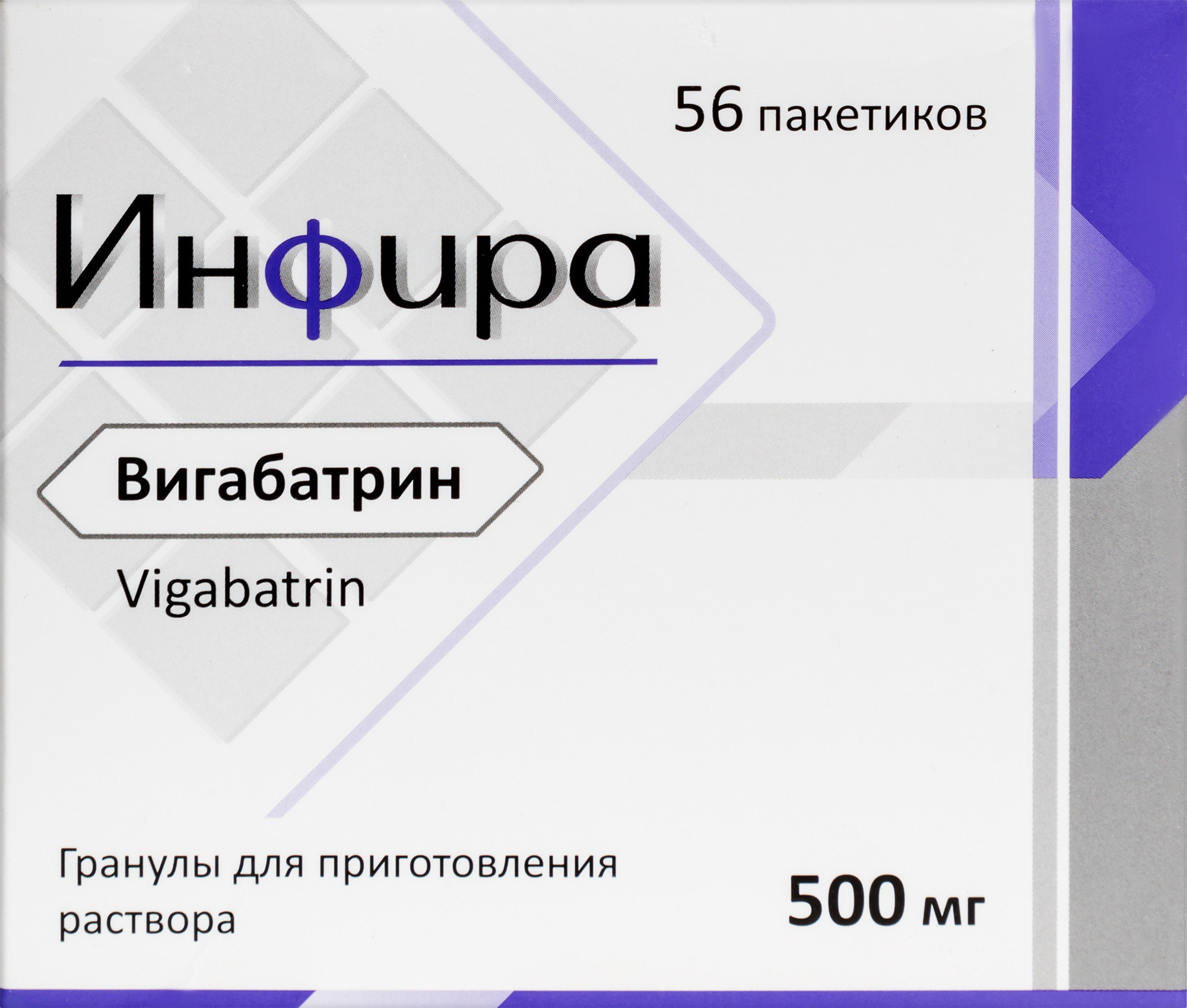 Инфира 500 мг 56 шт. пакет гранулы для приготовления раствора - цена 0  руб., купить в интернет аптеке в Москве Инфира 500 мг 56 шт. пакет гранулы  для приготовления раствора, инструкция по применению