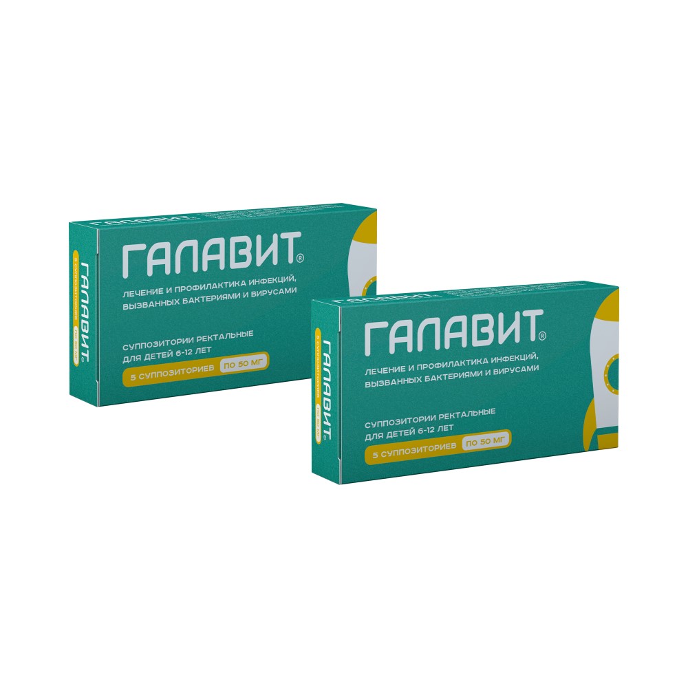 Изображение товара Набор из 2уп Галавит 0,05 N5 супп рект со скидкой