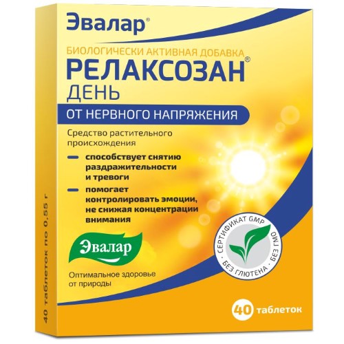 Изображение товара БАД Релаксозан День таблетки покрытые оболочкой 40 шт 0,55 г для снятия стресса и улучшения сна