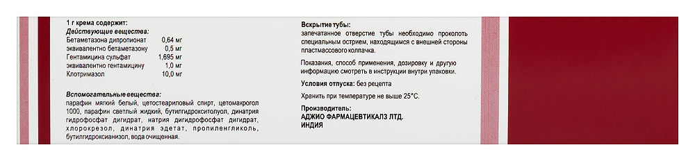 Превью изображения товара