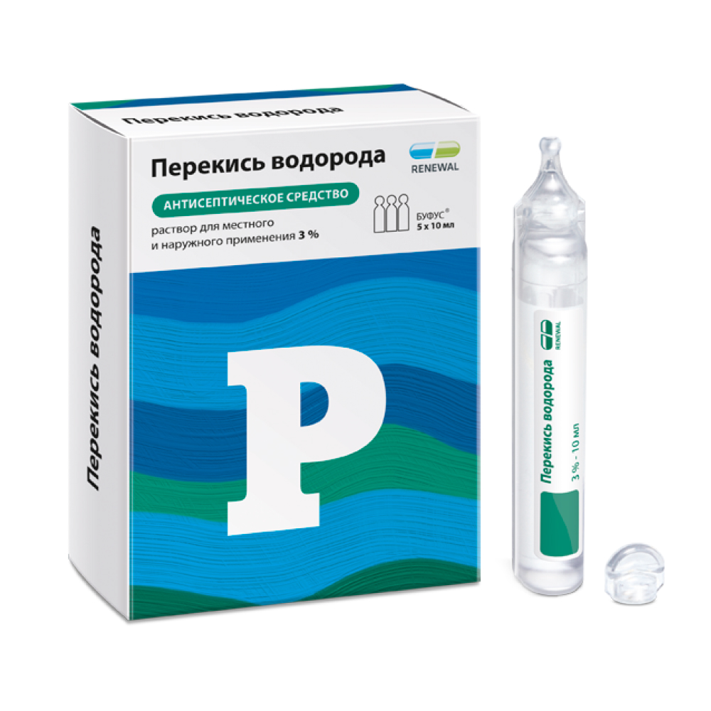 Перекись водорода 3% раствор для местного и наружного применения 10 мл  флакон 5 шт. - цена 82.50 руб., купить в интернет аптеке в Салавате  Перекись водорода 3% раствор для местного и наружного