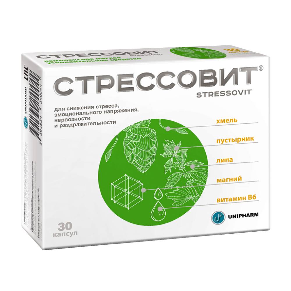 СТРЕССОВИТ N30 КАПС МАССОЙ 654МГ инструкция по применению