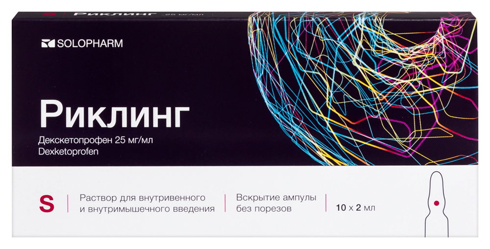 Изображение товара Риклинг 25 мг/мл 10 шт. ампулы раствор для внутривенного и внутримышечного введения 2 мл