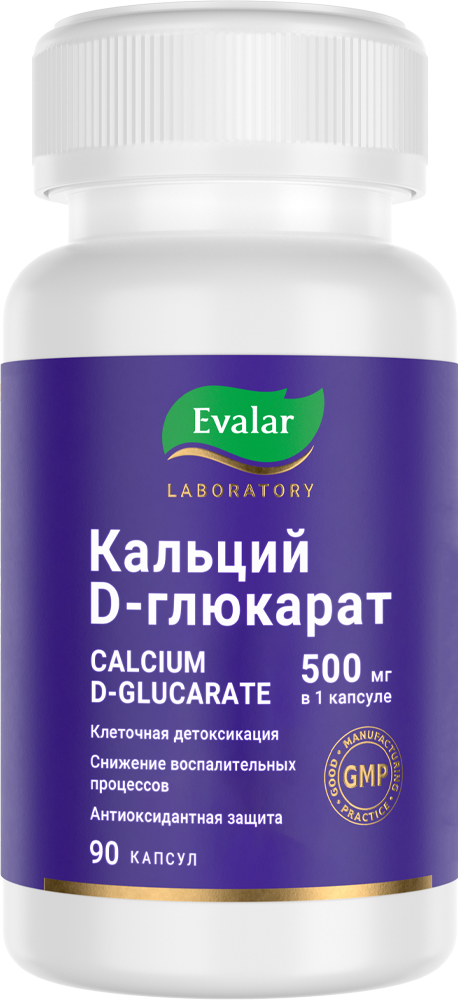 Кальция d-глюкарат 500 мг 90 шт. капсулы массой 0,58 г инструкция по применению