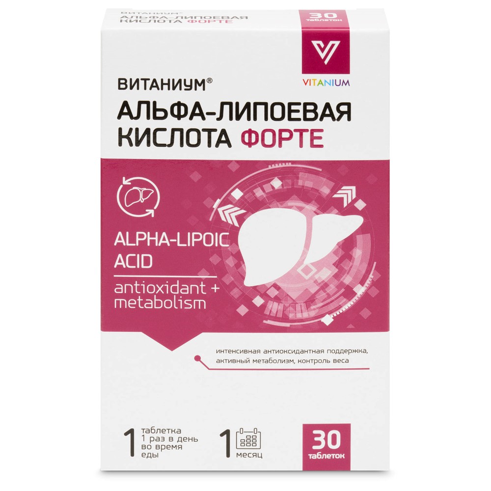 Изображение товара Альфа-липоевая кислота форте витаниум 30 шт. таблетки массой 805 мг