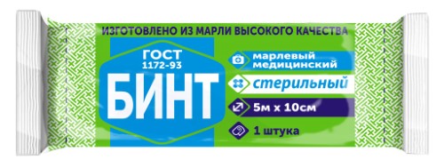 Изображение товара Медицинский стерильный марлевый бинт 5мх10см в индивидуальной упаковке