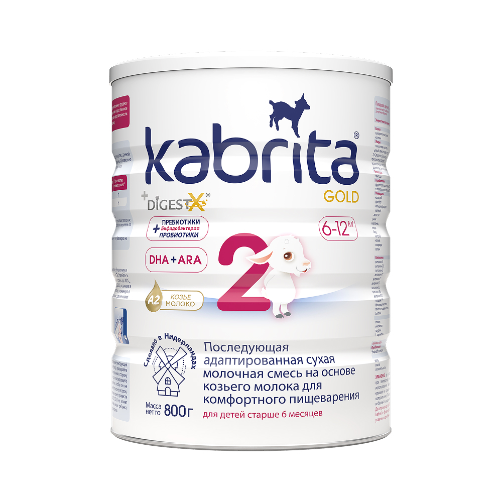 Изображение товара Молочная смесь Kabrita 2 gold на козьем молоке 800 г для детей от 6 месяцев
