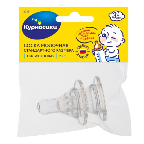 Изображение товара Курносики соска силиконовая классическая стандартного размера 3+ 2 шт./ 12032