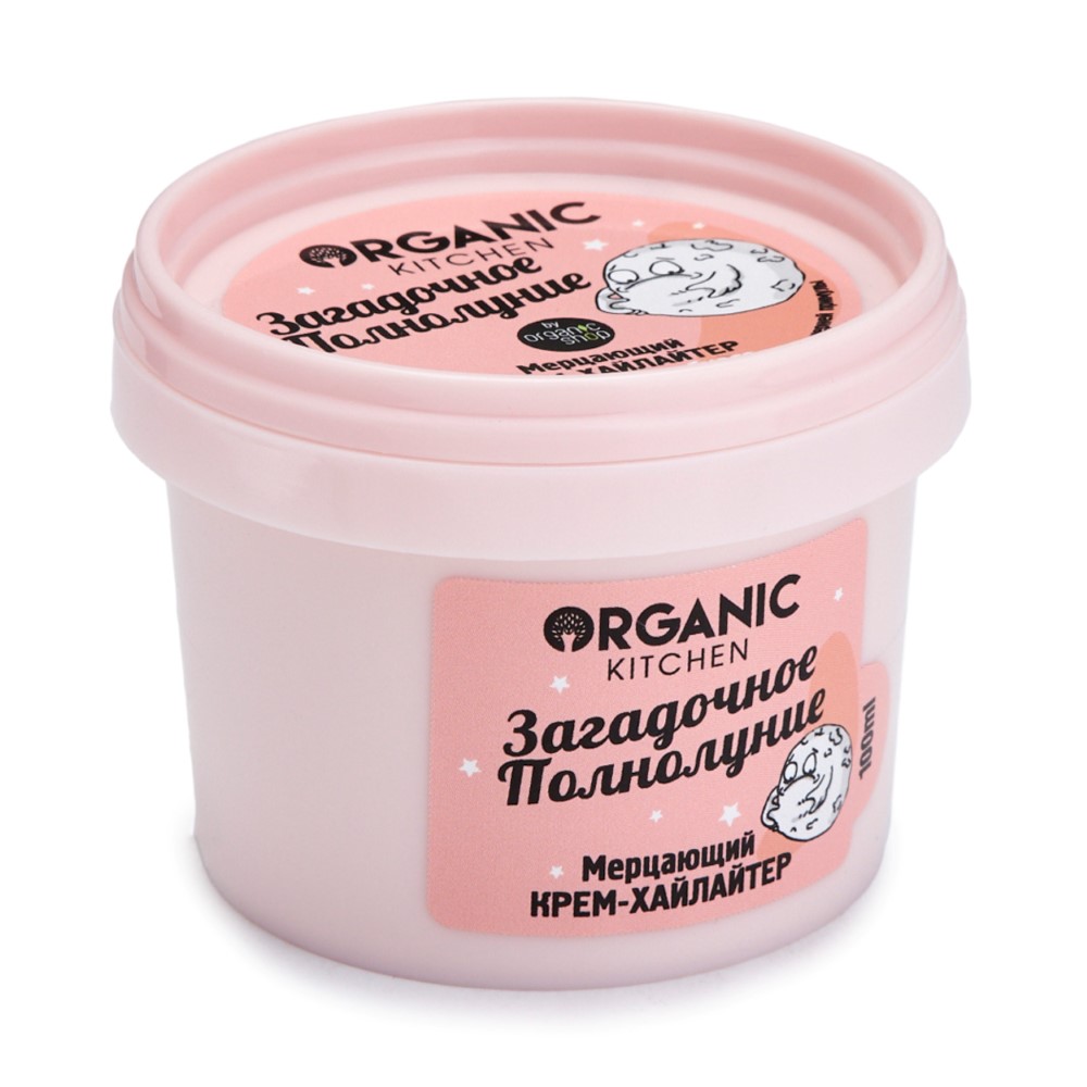 Изображение товара Organic kitchen крем-хайлайтер для лица и тела мерцающий загадочное полнолуние 100 мл