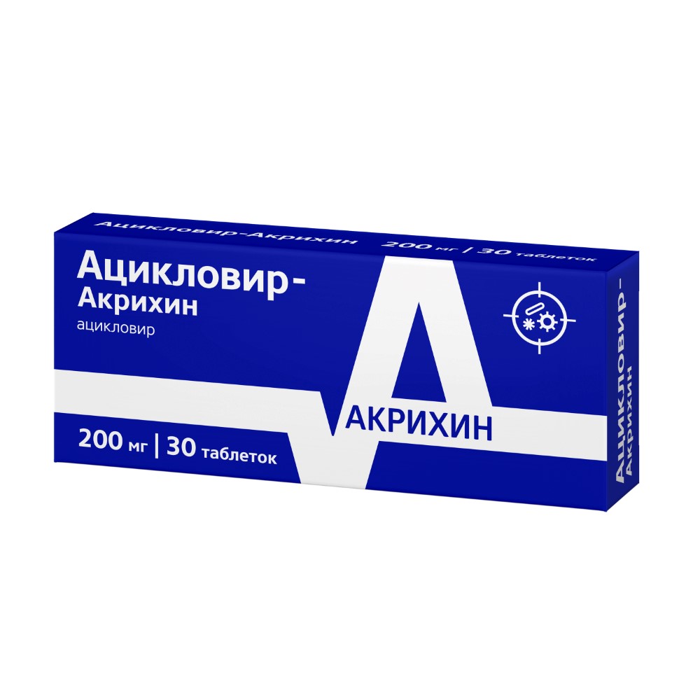 Ацикловир-акрихин 200 мг 30 шт. таблетки - цена 111 руб., купить в интернет  аптеке в Шалях Ацикловир-акрихин 200 мг 30 шт. таблетки, инструкция по  применению