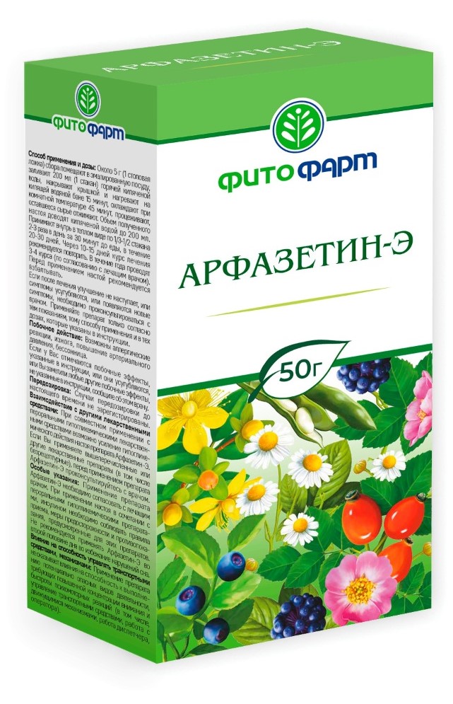 Изображение товара АРФАЗЕТИН-Э СБОР ИЗМЕЛЬЧЕННЫЙ 50,0 Изображение товара АРФАЗЕТИН-Э СБОР ИЗМЕЛЬЧЕННЫЙ 50,0
