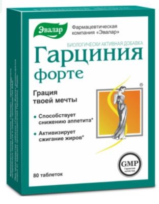 Изображение товара Гарциния-форте 80 шт. таблетки с хромом и витаминами