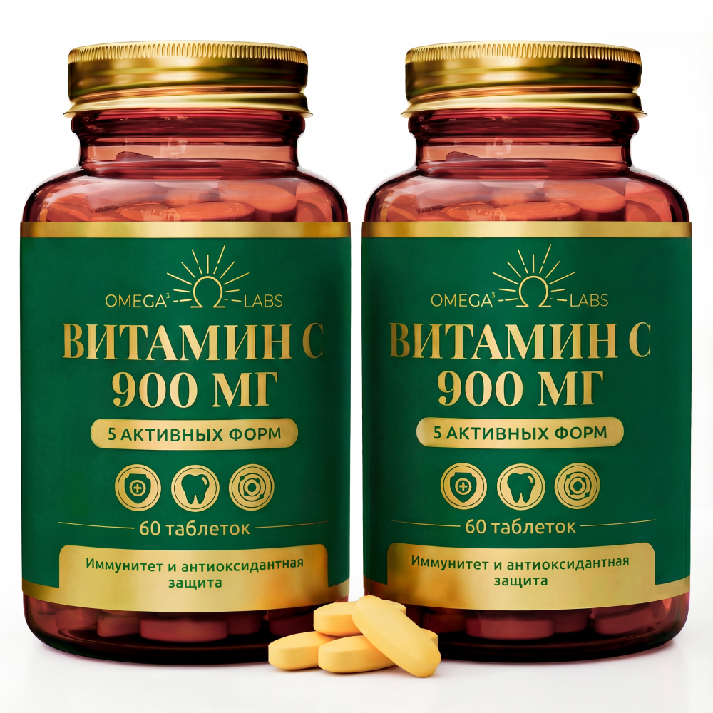 Изображение товара Набор из 2 уп. OMEGA LABS ВИТАМИН С 900МГ 5 АКТИВ ФОРМ N60 ТАБЛ ПО 1150МГ