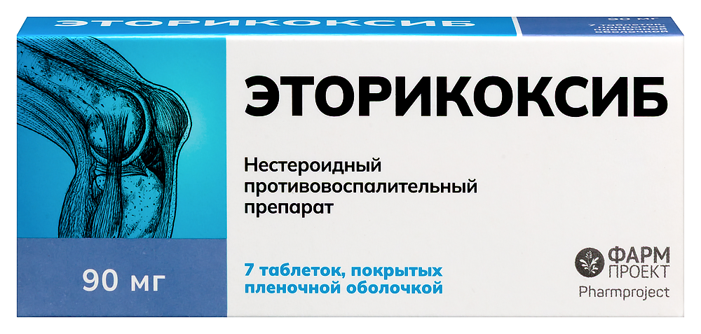 Изображение товара Эторикоксиб 90 мг таблетки покрытые пленочной оболочкой 7 шт. Изображение товара Эторикоксиб 90 мг таблетки покрытые пленочной оболочкой 7 шт.