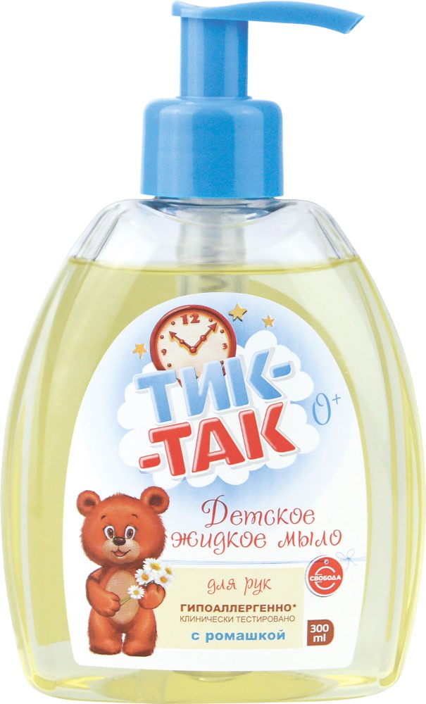Изображение товара Тик-так мыло жидкое для рук детское с ромашкой 0+ 300 мл
