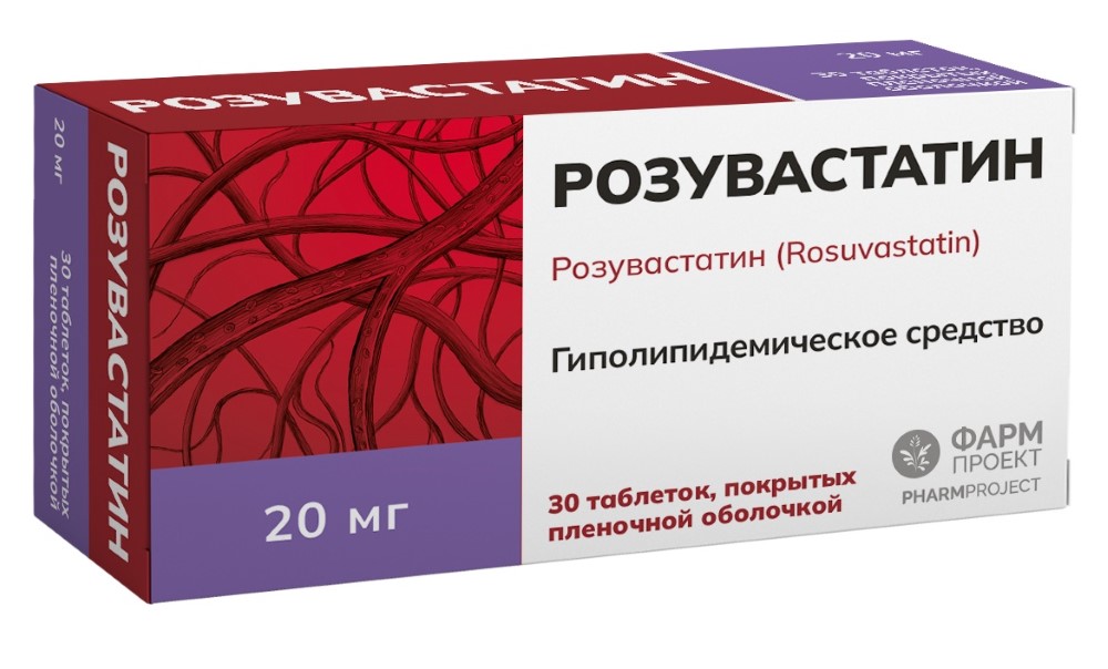 Изображение товара Розувастатин 20 мг 30 таблеток для снижения холестерина