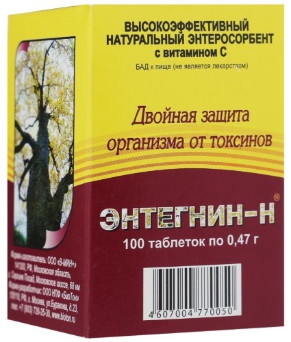 Изображение товара Биологически активная добавка Энтегнин-н 100 таблеток по 470 мг для поддержки иммунитета и пищеваре