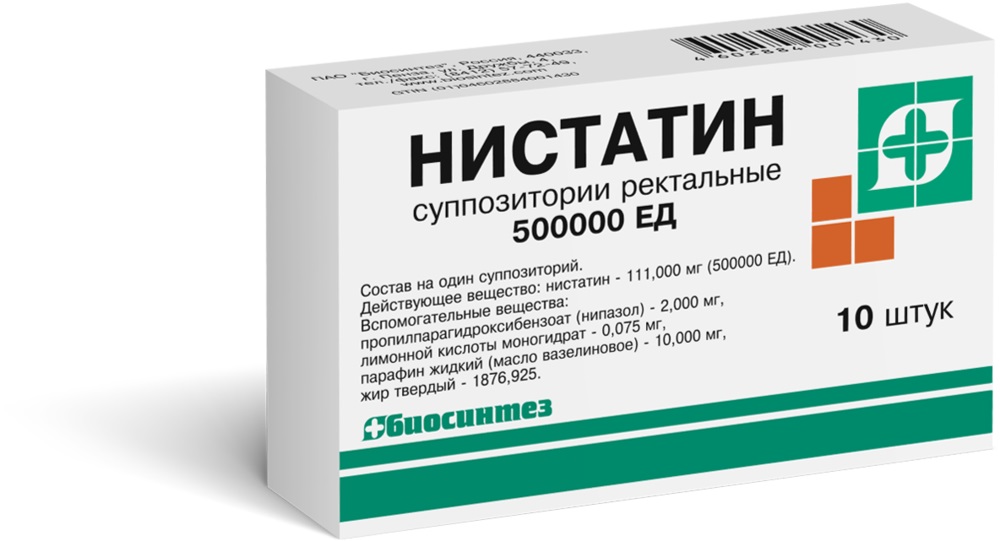 Нистатин ЕД св. вагинальные №10 купить во Владивостоке | ОВИТА