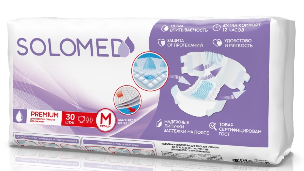 Изображение товара Solomed premium подгузники для взрослых M 30 шт. - защита и комфорт при недержании