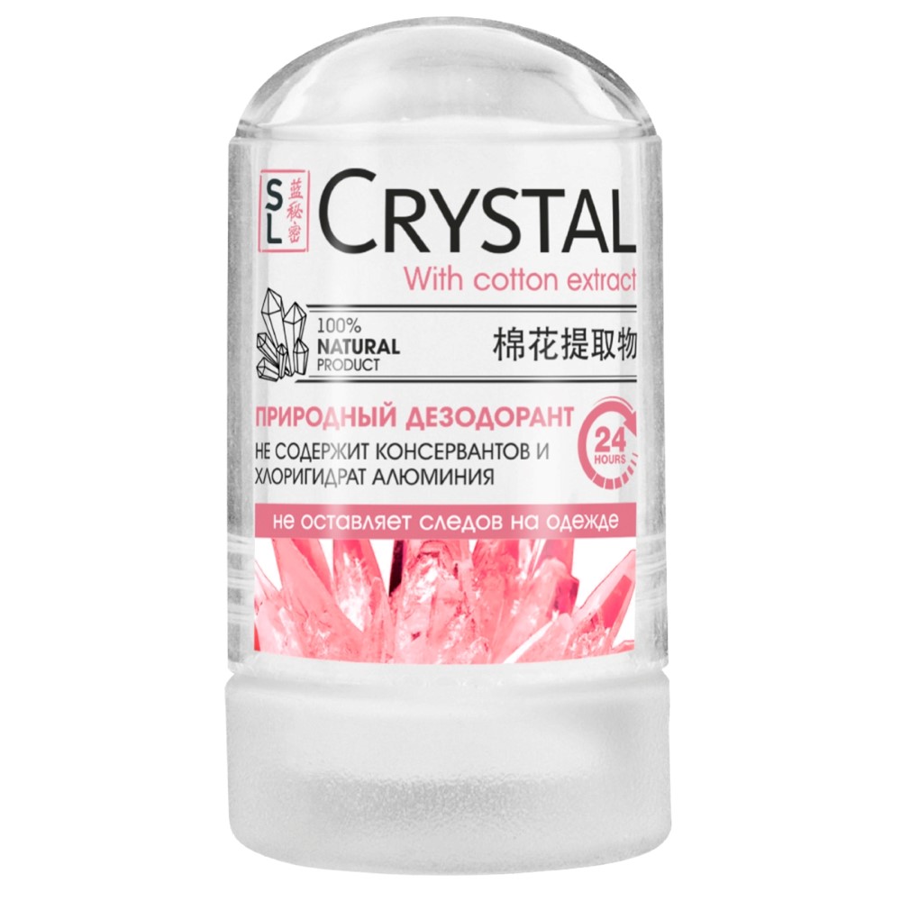 Изображение товара Секреты лан crystal deodorant stick дезодорант минеральный для тела с экстрактом хлопка 60 гр