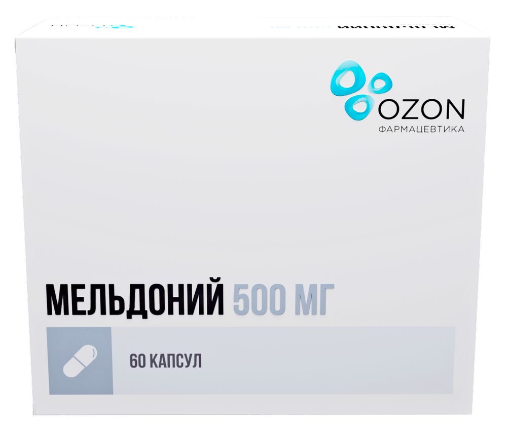 Мельдоний 500 мг 60 шт. капсулы - цена 550 руб., купить в интернет аптеке в  Москве Мельдоний 500 мг 60 шт. капсулы, инструкция по применению