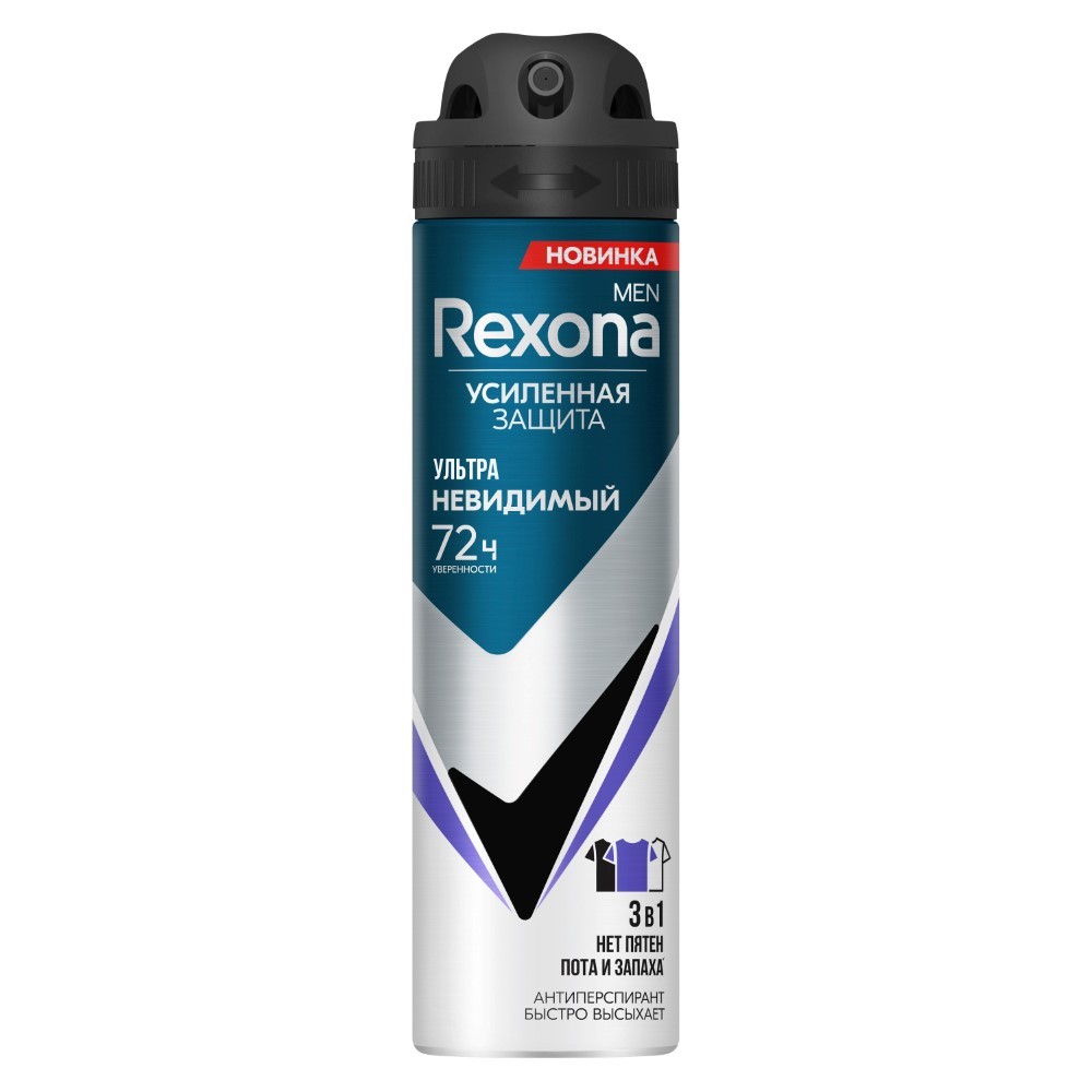 Изображение товара Rexona Men антиперспирант аэрозоль ультраневидимый 150 мл для мужчин