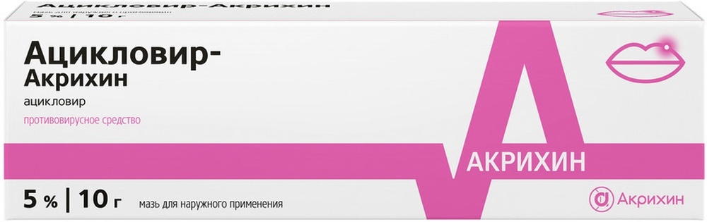Изображение товара Ацикловир-акрихин 5% мазь для наружного применения 10 г для лечения герпеса