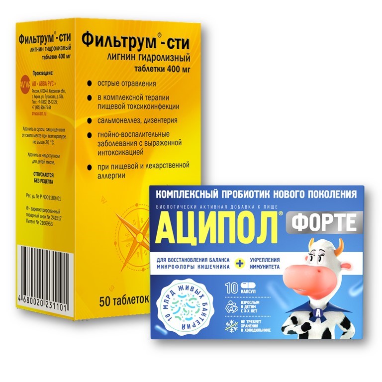 Фильтрум Сти Цена