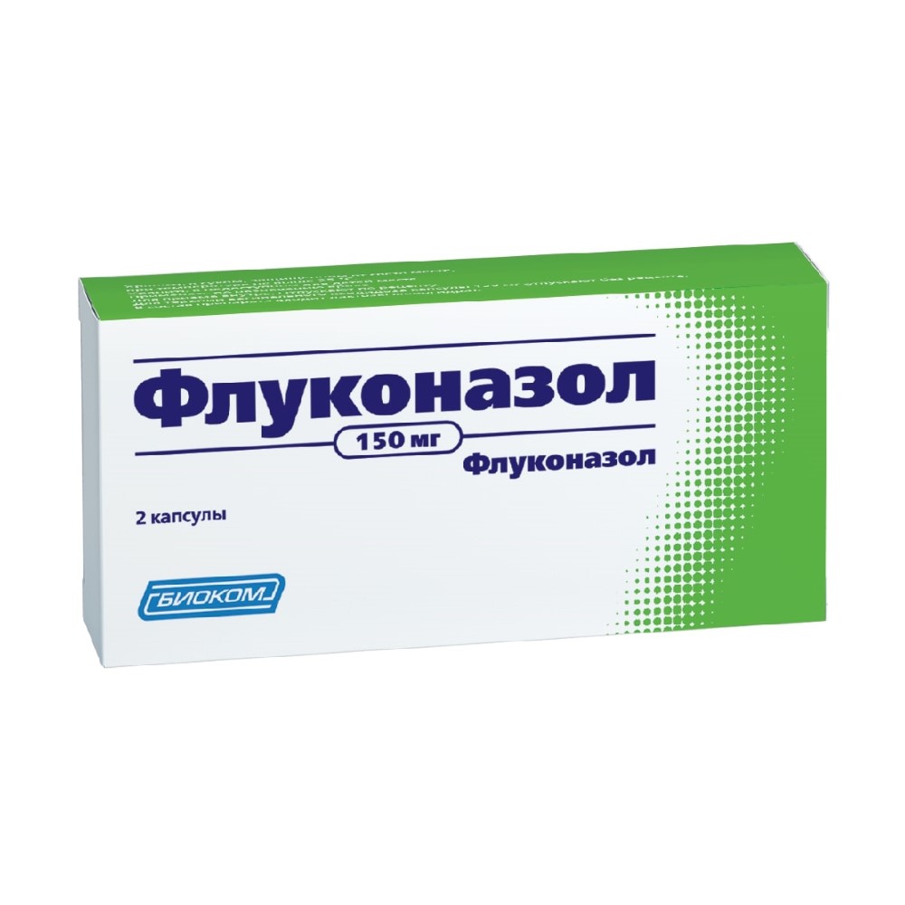 Флуконазол 150 мг 2 шт. капсулы - цена 69 руб., купить в интернет аптеке в  Москве Флуконазол 150 мг 2 шт. капсулы, инструкция по применению