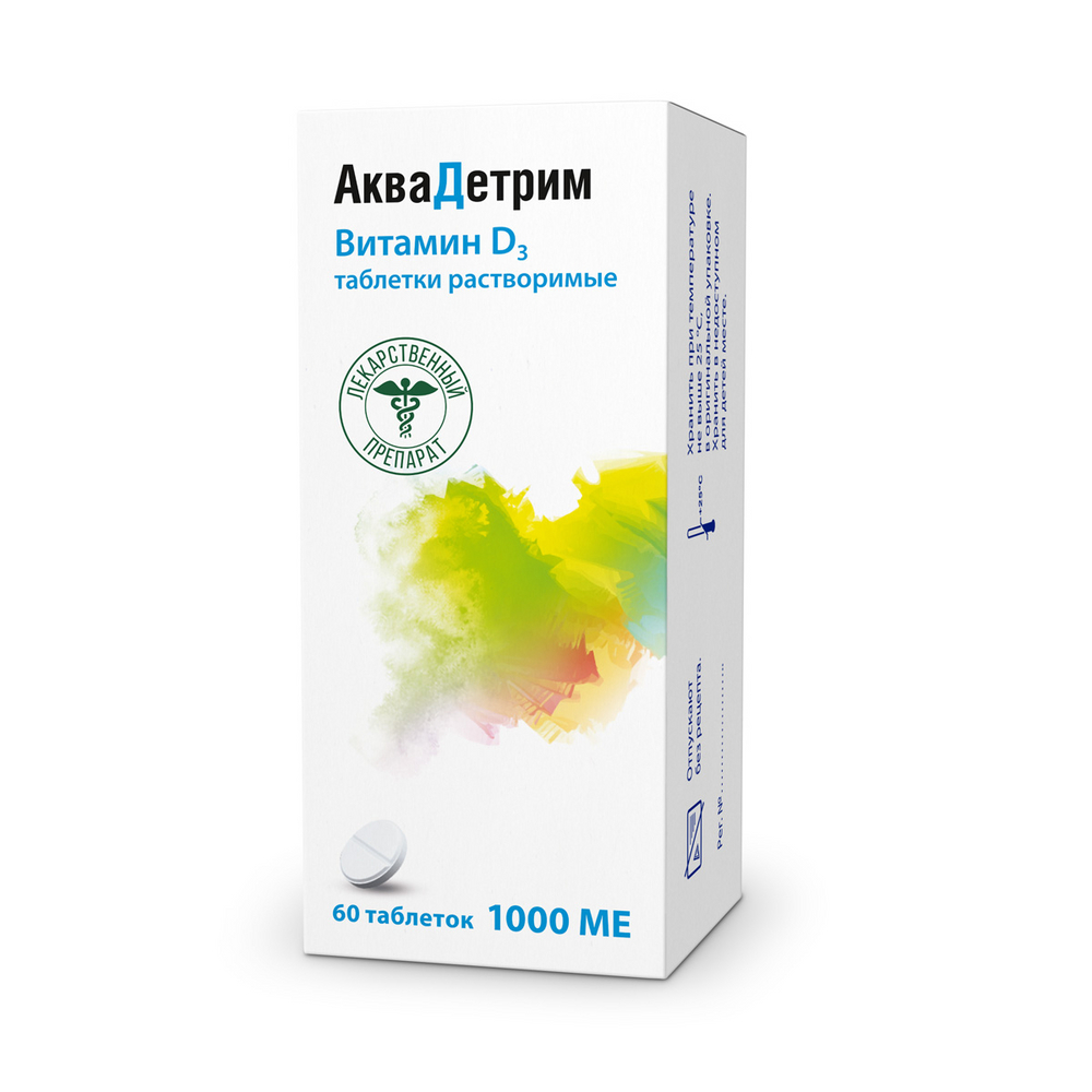 Аквадетрим 1000 МЕ 60 шт. таблетки растворимые - цена 803 руб., купить в  интернет аптеке в Москве Аквадетрим 1000 МЕ 60 шт. таблетки растворимые,  инструкция по применению
