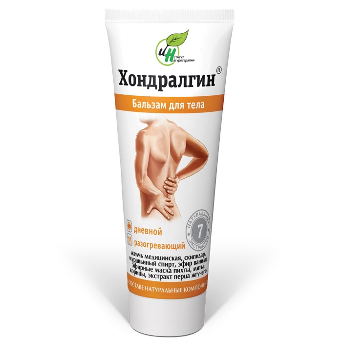 Изображение товара Хондралгин бальзам для тела с разогревающим действием 75 мл