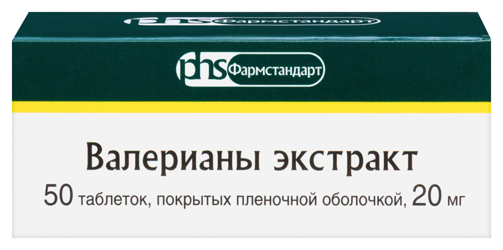 Изображение товара Валериана экстракт 20 мг 50 таблеток покрытые оболочкой для нервной системы и сна