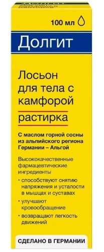 Долгит крем от боли в суставах и мышцах, 100 г